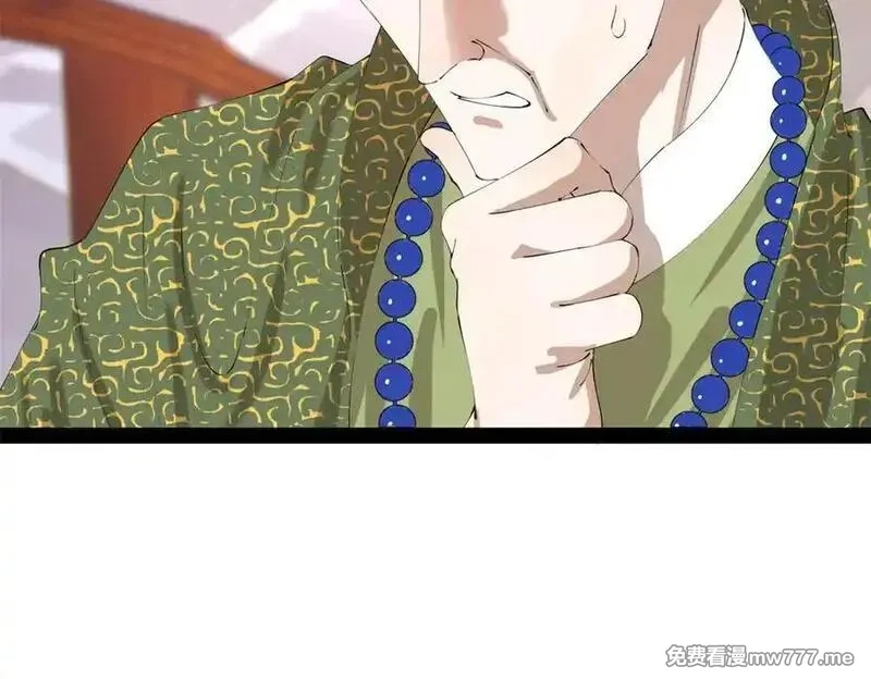 史上最强赘婿,274 苏氏家族自立！,第88张