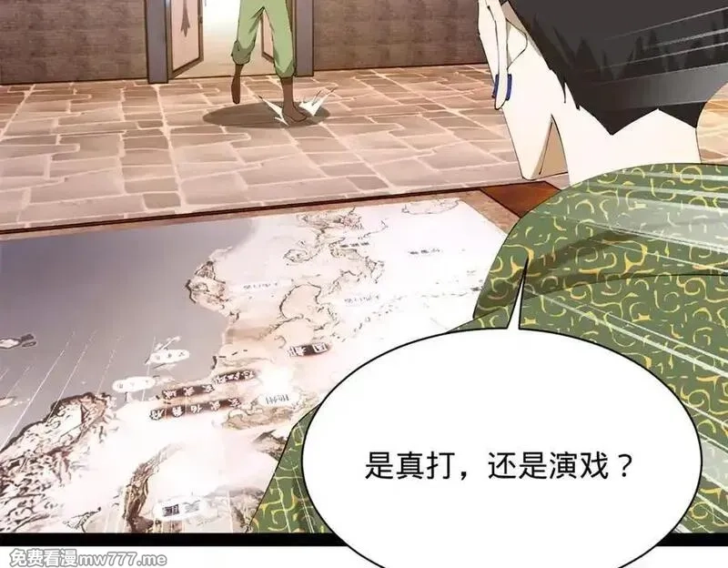 史上最强赘婿,274 苏氏家族自立！,第90张