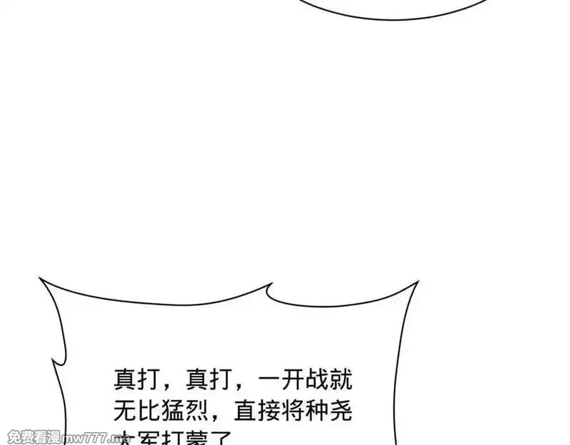 史上最强赘婿,274 苏氏家族自立！,第91张
