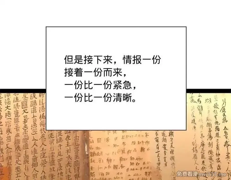 史上最强赘婿,274 苏氏家族自立！,第96张