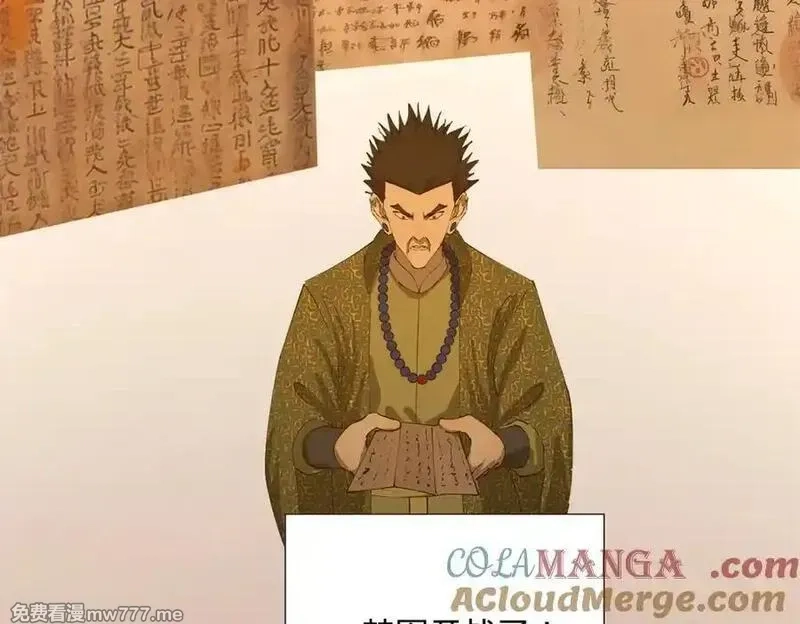 史上最强赘婿,274 苏氏家族自立！,第97张