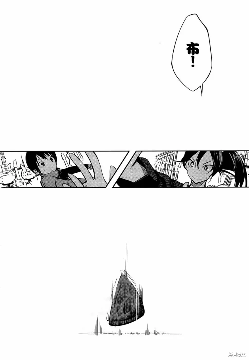 離別的鋼琴奏鳴曲,第03话,第28张