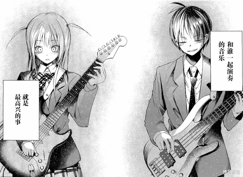 離別的鋼琴奏鳴曲,第10话,第32张