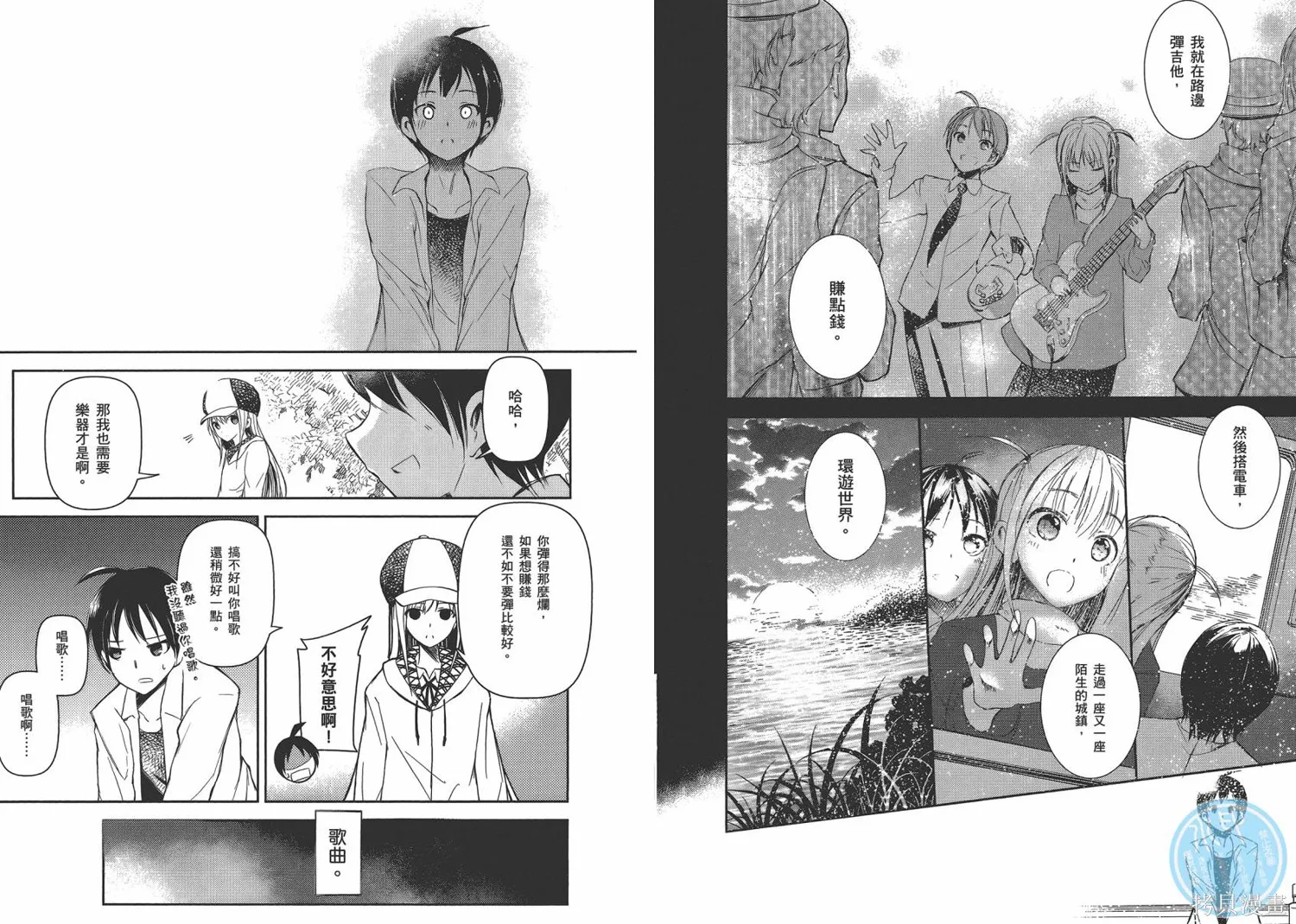 離別的鋼琴奏鳴曲,第03卷,第28张
