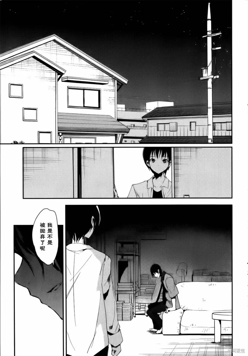 離別的鋼琴奏鳴曲,第15话,第29张