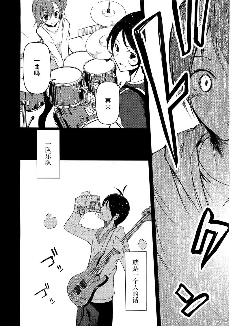 離別的鋼琴奏鳴曲,第08话,第31张