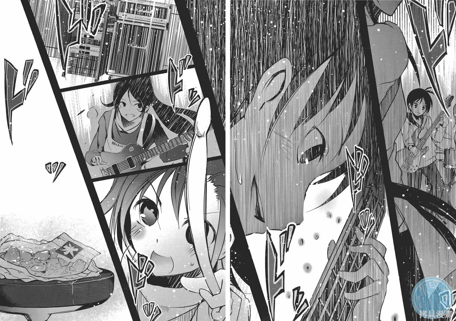 離別的鋼琴奏鳴曲,第02卷,第38张