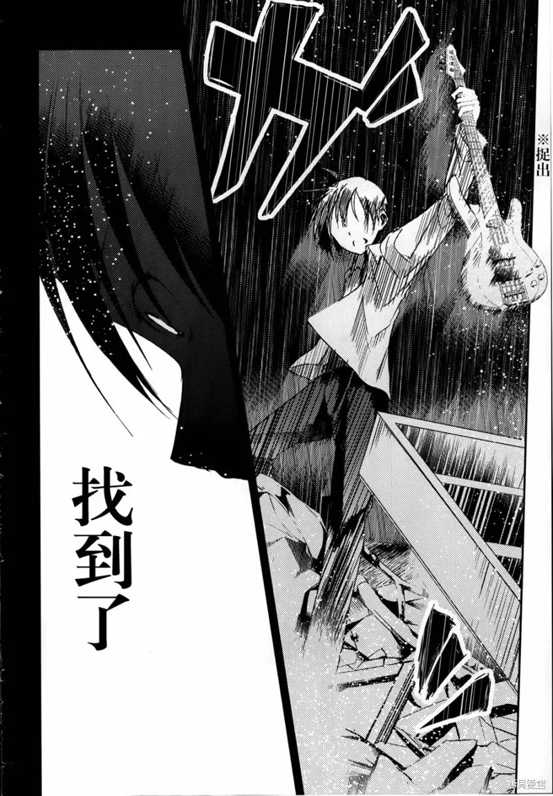 離別的鋼琴奏鳴曲,第14话,第23张