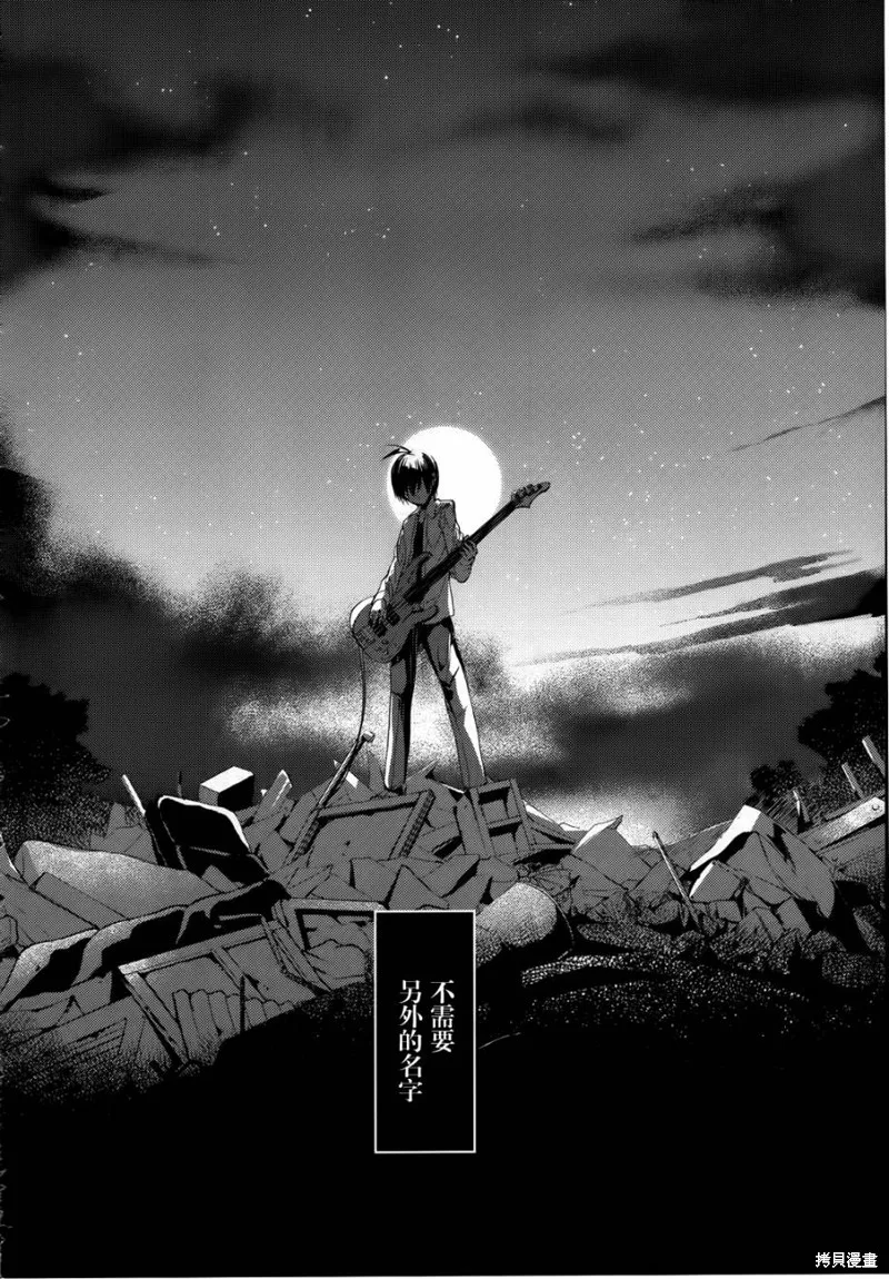 離別的鋼琴奏鳴曲,第14话,第25张