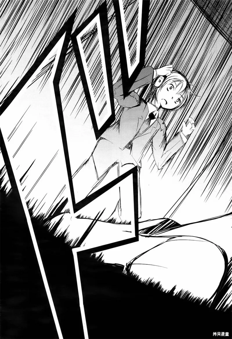離別的鋼琴奏鳴曲,第02话,第31张
