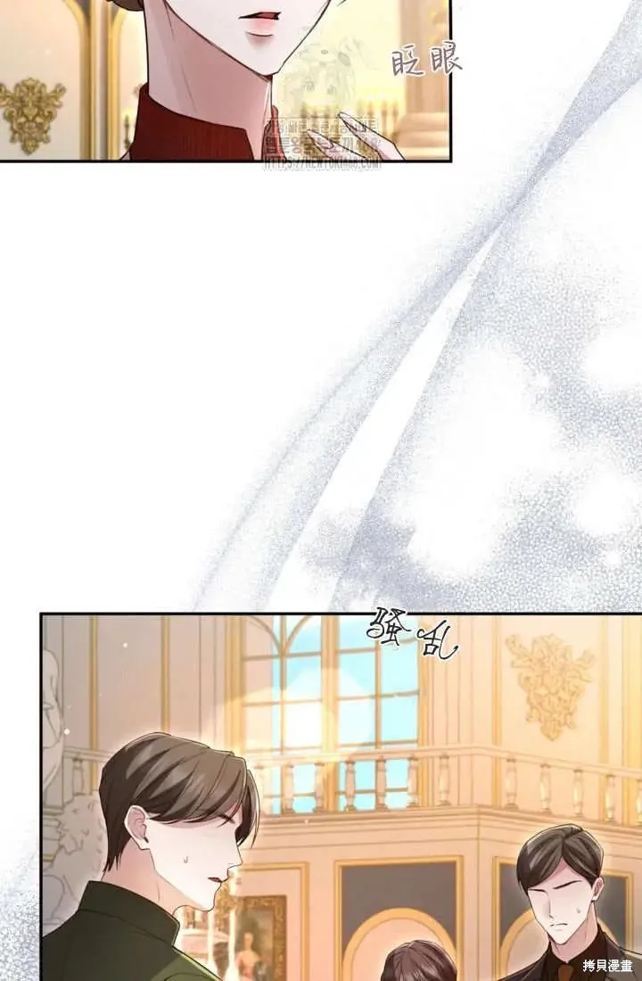 和皇帝一起堕落,第140话,第11张
