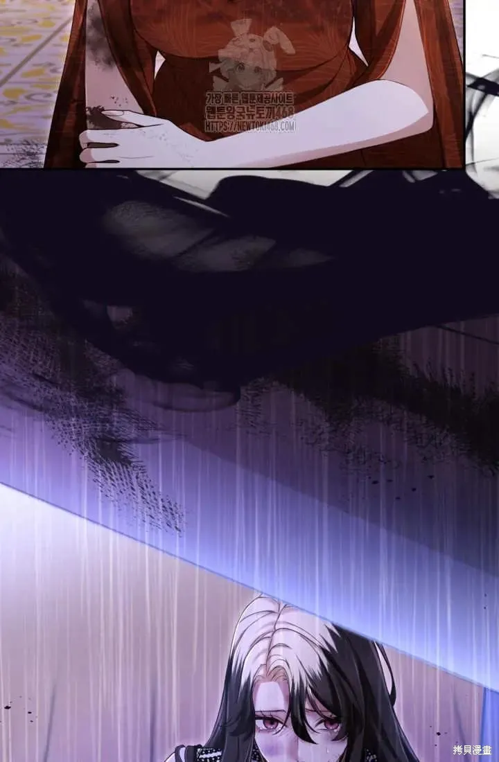 和皇帝一起堕落,第140话,第81张