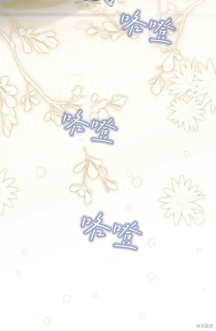 和皇帝一起堕落,第140话,第89张