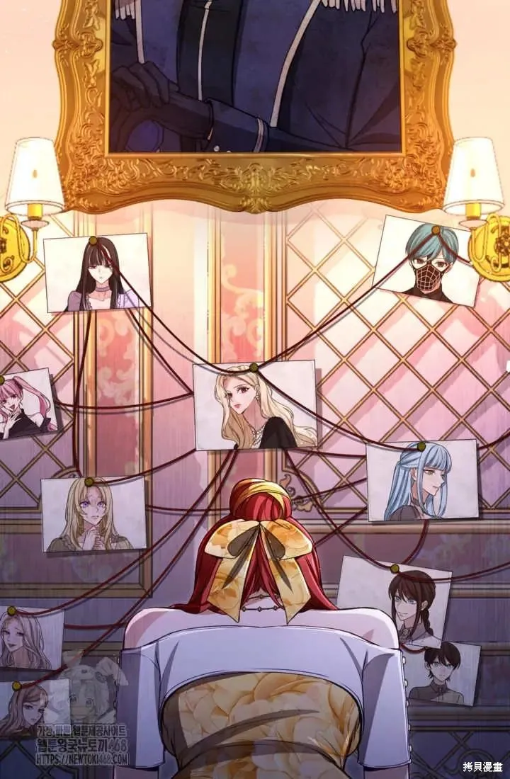 和皇帝一起堕落,第142话,第81张