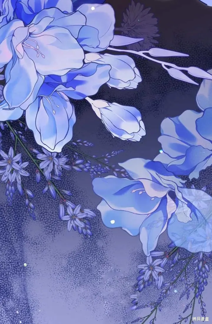 和皇帝一起堕落,第141话,第86张
