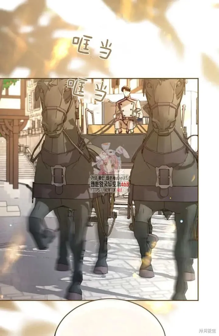 和皇帝一起堕落,第135话,第1张