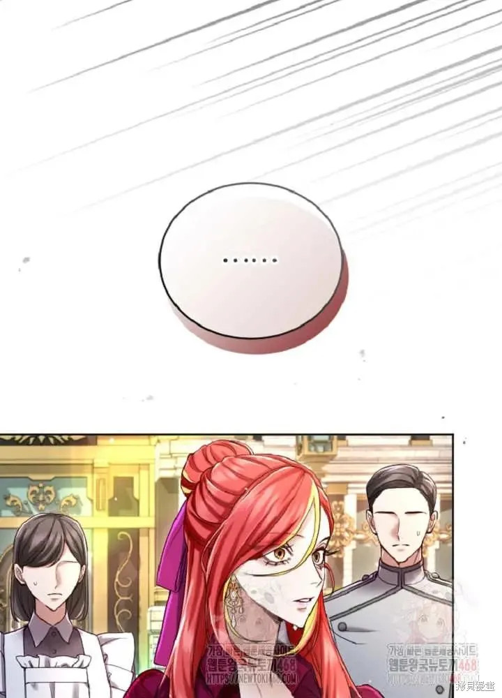 和皇帝一起堕落,第138话,第39张