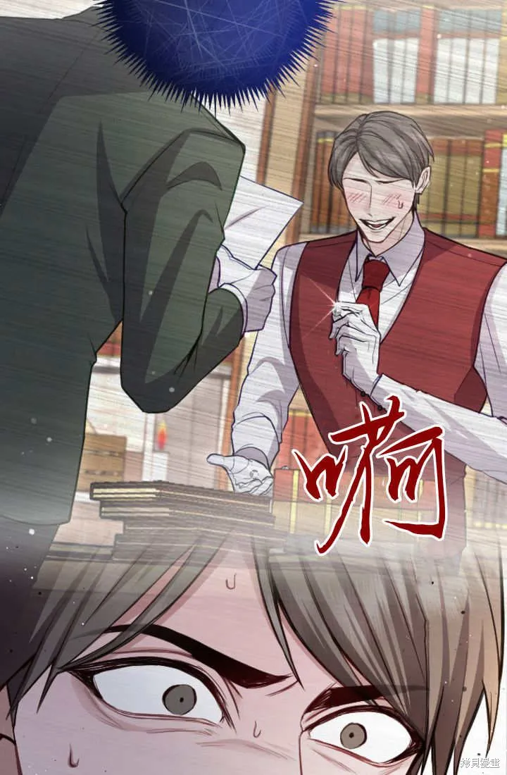 和皇帝一起堕落,第107话,第51张
