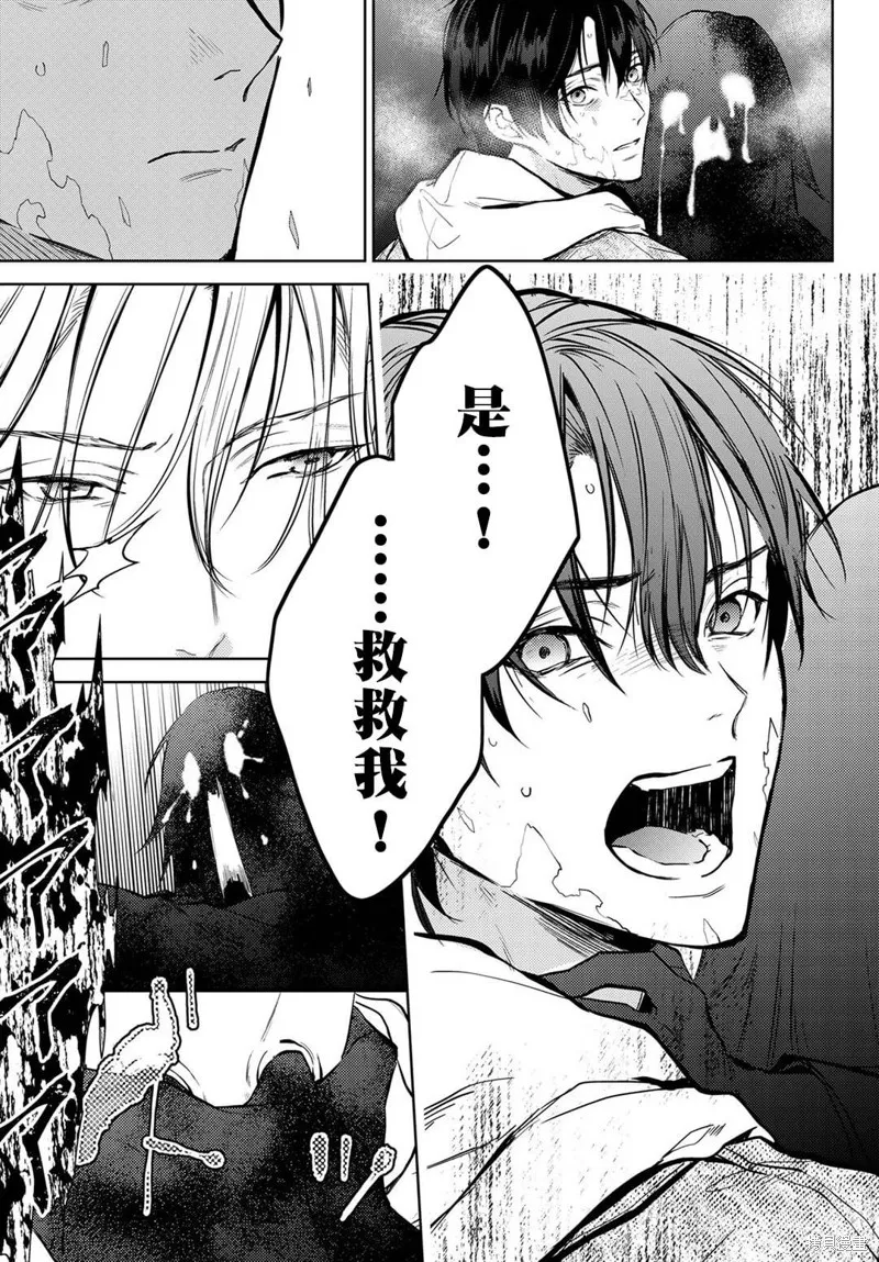 我的怨種室友,第01话,第48张