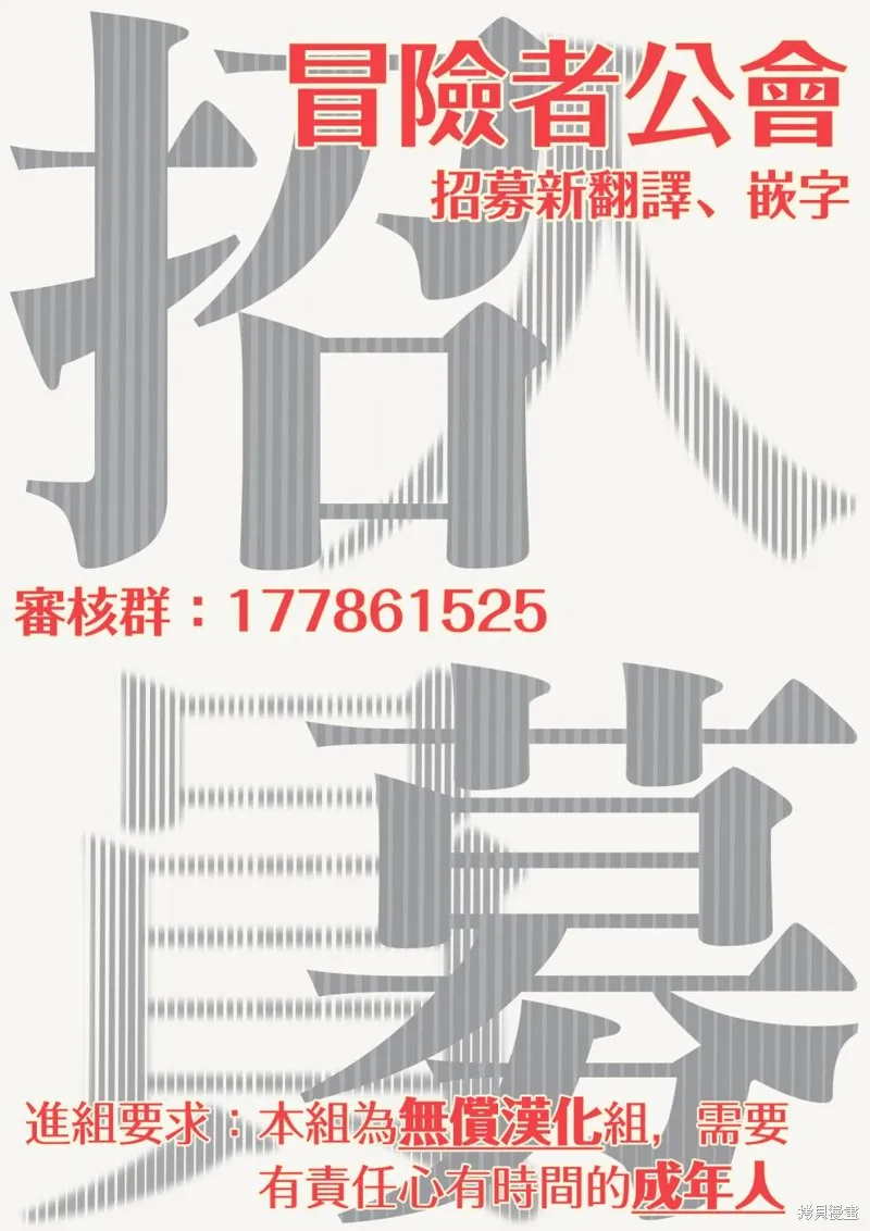 我的怨種室友,第01话,第65张