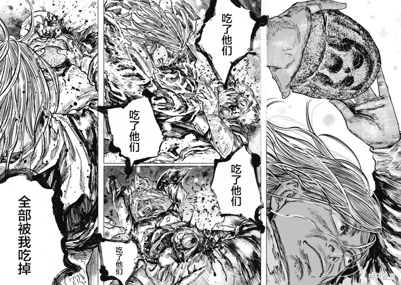 狩獵,第90话,第16张
