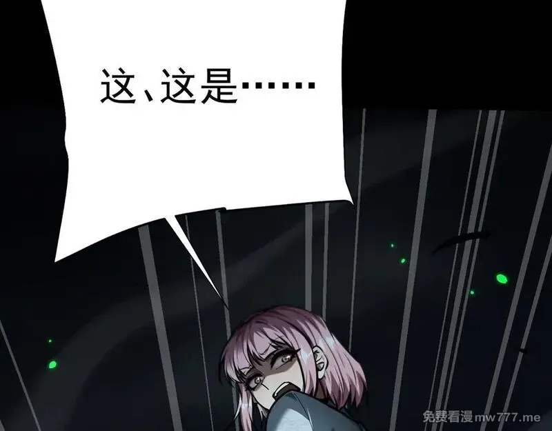 全职剑修,第24话 妖孽接我一剑,第106张