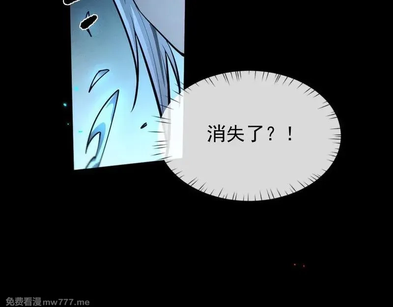 全职剑修,第24话 妖孽接我一剑,第122张