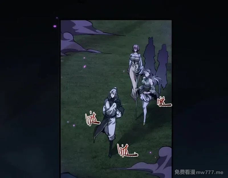 全职剑修,第24话 妖孽接我一剑,第38张
