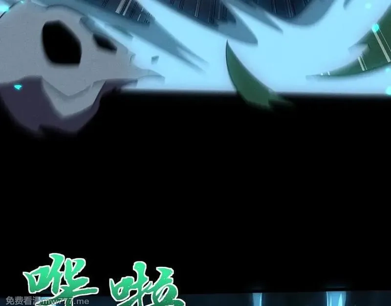 全职剑修,第24话 妖孽接我一剑,第62张