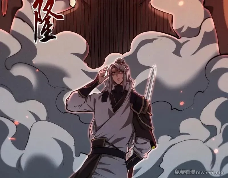 全职剑修,第24话 妖孽接我一剑,第71张