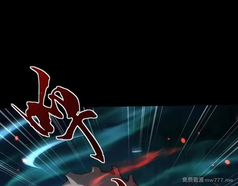 全职剑修,第24话 妖孽接我一剑,第74张