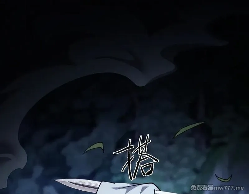 全职剑修,第24话 妖孽接我一剑,第78张