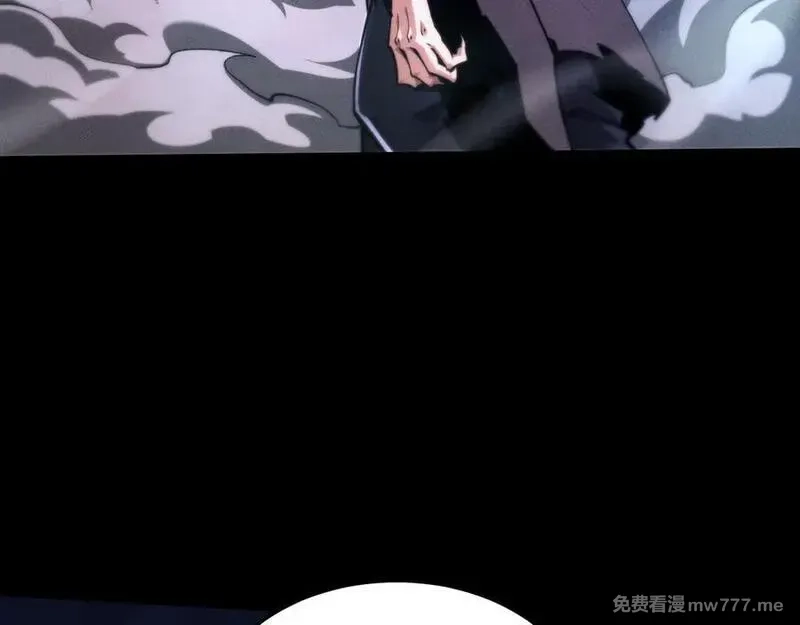 全职剑修,第25话 千钧一发,第120张