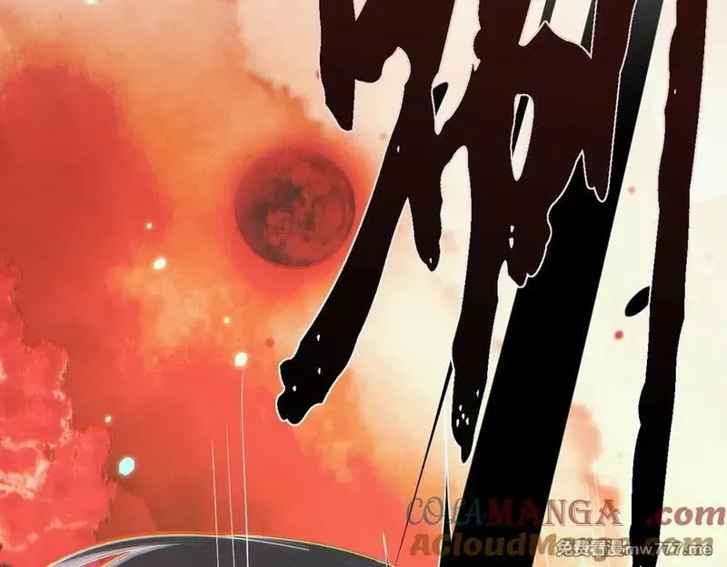 全职剑修,第25话 千钧一发,第125张