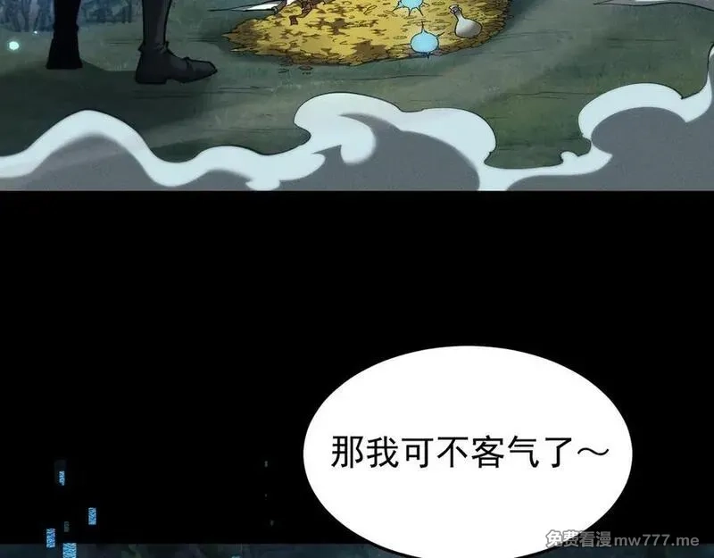 全职剑修,第25话 千钧一发,第82张