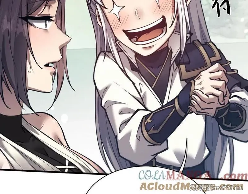 全职剑修,第45话 新的挑战,第105张