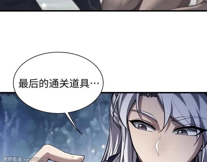 全职剑修,第45话 新的挑战,第12张