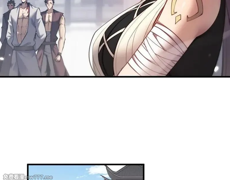 全职剑修,第45话 新的挑战,第64张