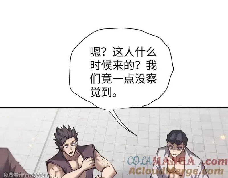 全职剑修,第45话 新的挑战,第77张