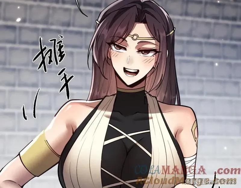 全职剑修,第45话 新的挑战,第93张