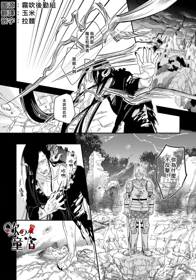 Q的婚姻,第07話,第4张
