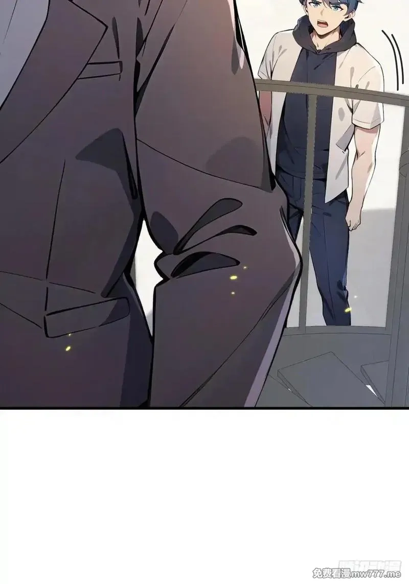 最强神医：总有师姐对我图谋不轨,30 中医面前没有秘密可言,第14张