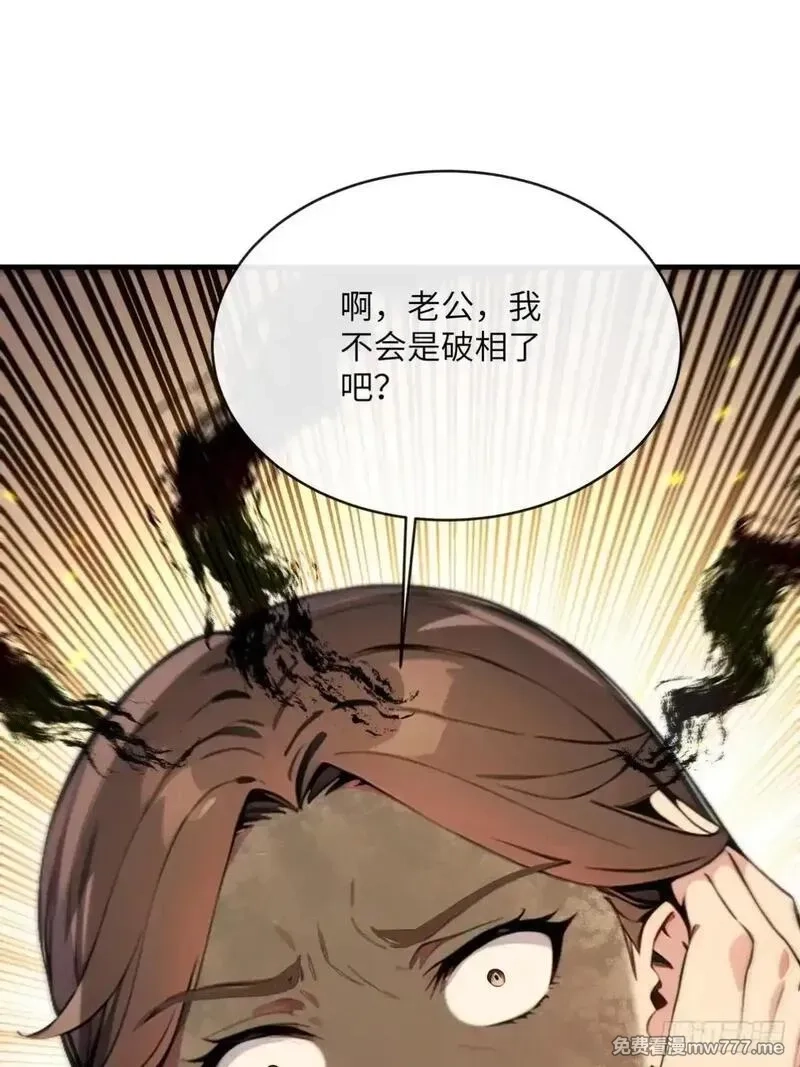 最强神医：总有师姐对我图谋不轨,30 中医面前没有秘密可言,第31张