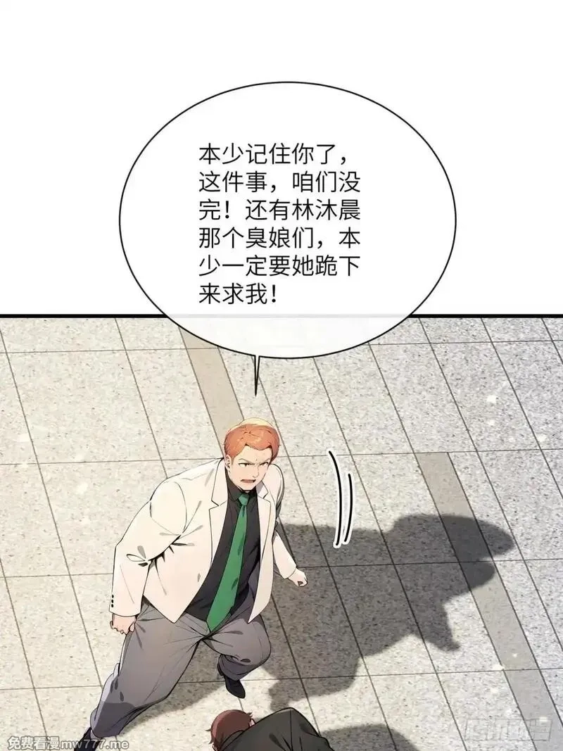 最强神医：总有师姐对我图谋不轨,29 一夜成名的感谢费,第16张