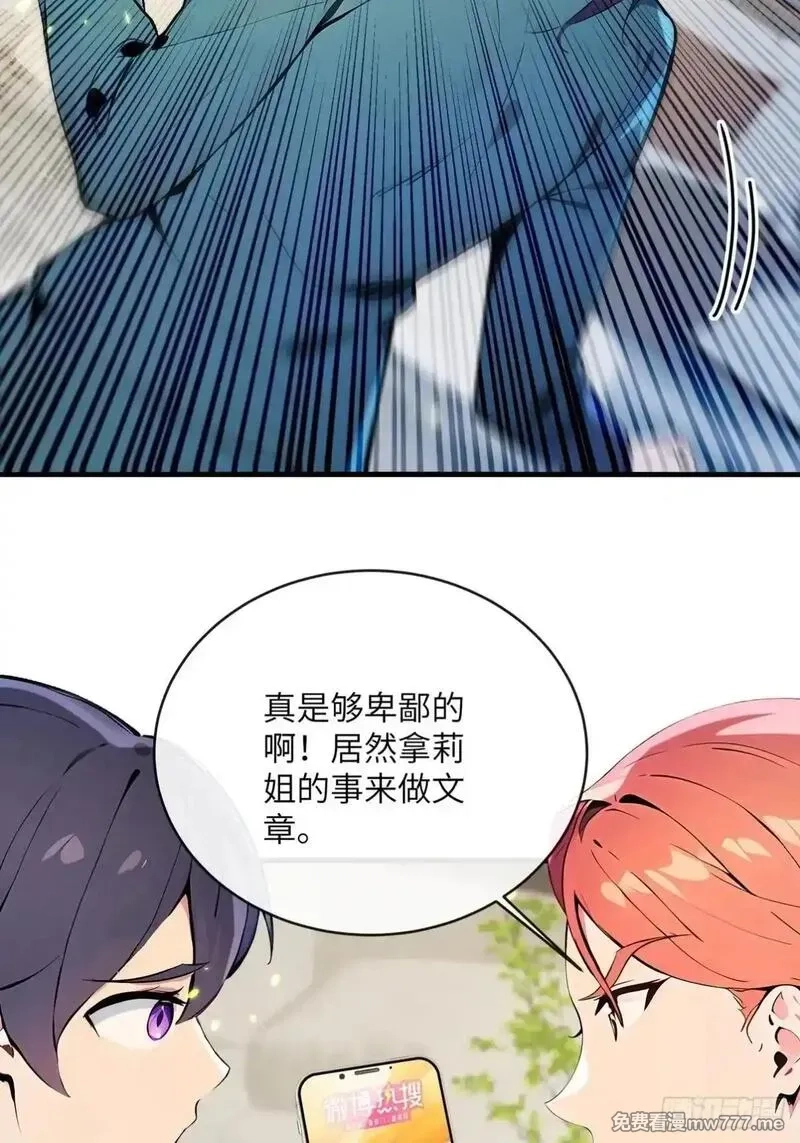 最强神医：总有师姐对我图谋不轨,29 一夜成名的感谢费,第22张
