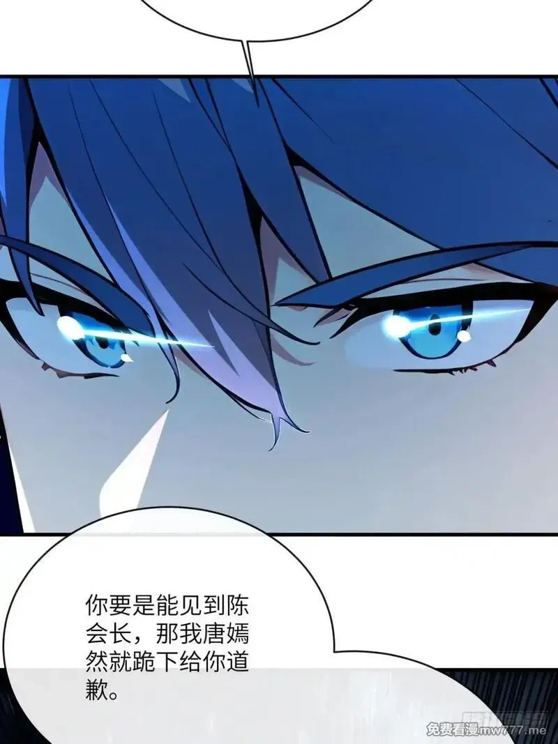最强神医：总有师姐对我图谋不轨,29 一夜成名的感谢费,第33张