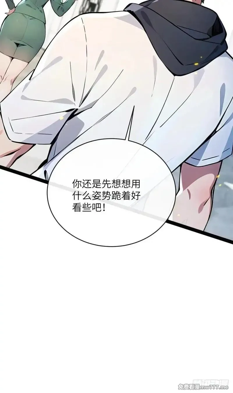 最强神医：总有师姐对我图谋不轨,29 一夜成名的感谢费,第39张