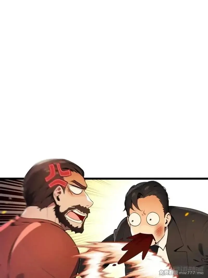 最强神医：总有师姐对我图谋不轨,15 让你走不出白金翰的大门,第10张