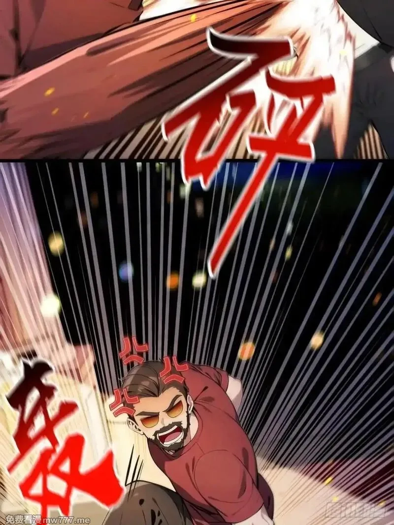 最强神医：总有师姐对我图谋不轨,15 让你走不出白金翰的大门,第11张