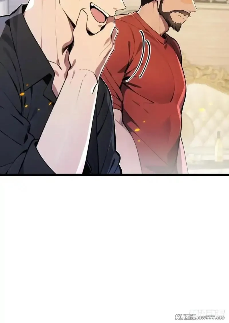 最强神医：总有师姐对我图谋不轨,15 让你走不出白金翰的大门,第16张